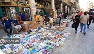 شارع المتنبي ودوره في الحفاظ على ثقافة القراءة والكتاب