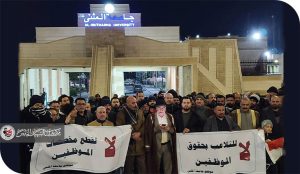 قرارات حكومية ظالمة بحق الموظف الجامعي