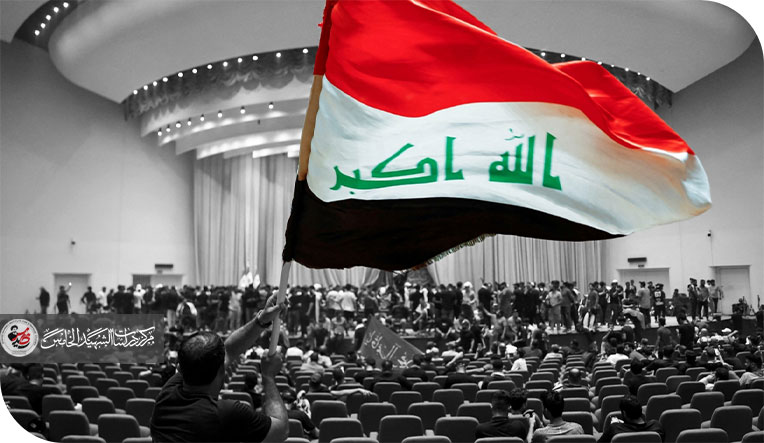 لماذا تعثّر بناء الدولة في العراق؟ مقاربة في المفهوم والبنية والإدارة