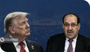 لماذا يرفض دونالد ترامب ترشيح نوري المالكي لرئاسة الوزراء؟