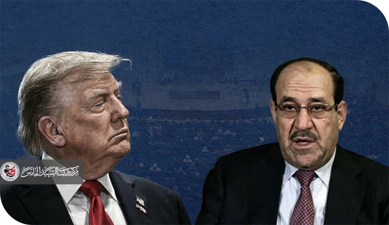 لماذا يرفض دونالد ترامب ترشيح نوري المالكي لرئاسة الوزراء؟