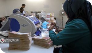 مخصصات الرواتب في العراق: فجوة تهدد العدالة والاقتصاد