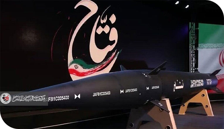 أبعاد العدوان الإرهابي الأمريكي – الصهيونية على دين الله الإسلام إيران