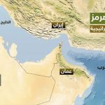 ألاقتصاد العراقي في ظل حرب الشرق الأوسط وإغلاق مضيق هرمز: تحديات الدولة الريعية وخيارات البقاء