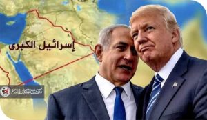 إسرائيل الكبرى بين الوهم السياسي والانعكاسات الجيوستراتيجية