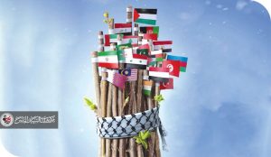 (استراتيجية شاملة لتعزيز التماسك والوحدة الوطنية)