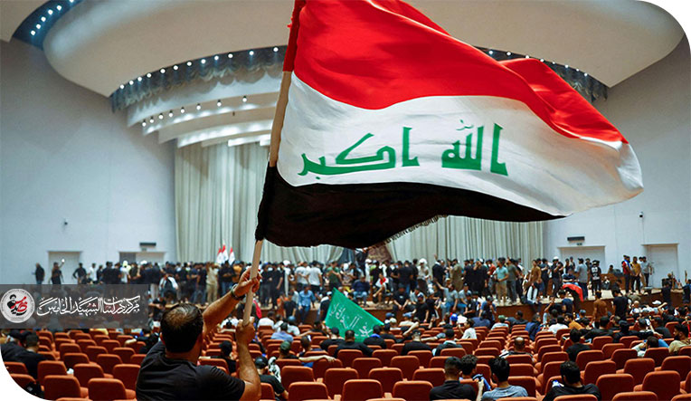 اشكالية وحدة القرار السياسي في العراق في ظل التعددية البنيوية وتحديات السيادة