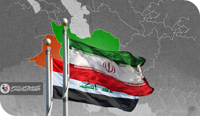 العراق وإيران خيار البقاء في زمن الانقسام