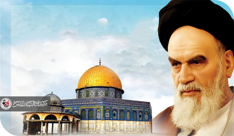 القدس في ضمير الشعوب