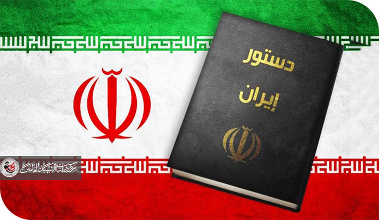 المادة (111) من الدستور الإيراني هندسة دستورية لإدارة لحظة الفراغ