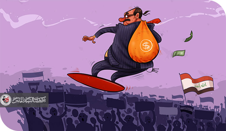 المتآمرون أخطر ما يمر به العراق اليوم، والقصة لم تبدأ من خراب البصرة