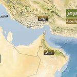 المواجهة مع إيران: اختبار القوة الأمريكية في عالم متغير