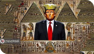 انشروا انقلاب السحر على الساحر من فرعون الى ترامب والنتن!