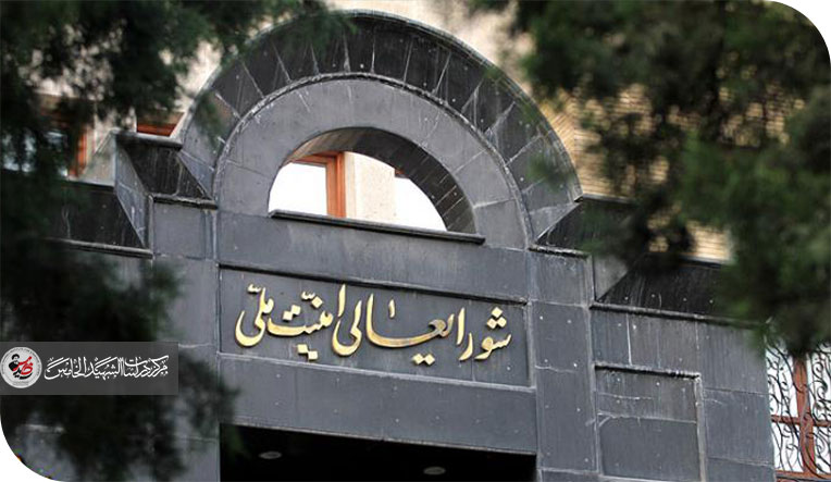 بيان الزحف المقدّس الردّ الصاعق على طغيان الاستكبار