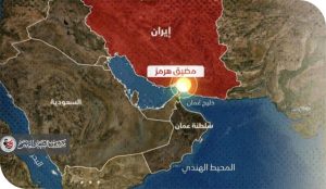 تمرد طوكيو في مضيق هرمز حين فضّلت اليابان مصالحها النفطية على محرقة ترامب