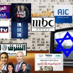 حين صار الإعلام العربي “صهيونياً” أكثر من هرتزل!