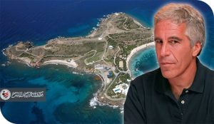 خريجو جزيرة إبستين جنود إسرائيل العظمى وحكّام الخراب