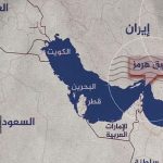 سيناريو غلق مضيق هرمز