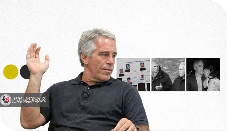 قضية إبستين فضيحة تهز أركان السياسة والإعلام