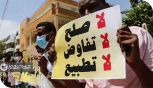 لاءاتنا الثلاث