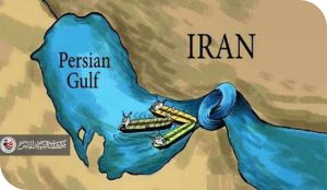 مضيق هرمز “برميل البارود” الذي هز أركان الاقتصاد العالمي