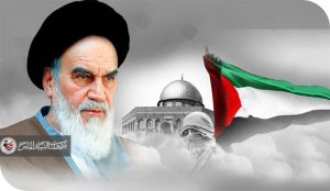 يوم القدس و رمزية الصراع العالمي في هذا اليوم والأمام روح الله الخميني