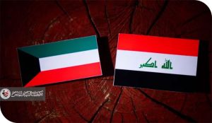 الأزمة البحرية بين العراق والكويت قراءة في جذور الخلاف وتداعياته