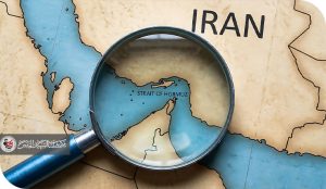 الأهمية الاستراتيجية لسيطرة إيران على مضيق هرمز وتأثيرها على مستقبل النظام الإقليمي والدولي