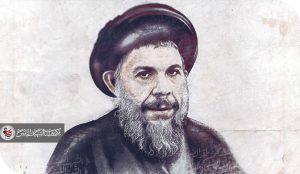 الشهيد محمد باقر الصدر ؛ نهج اسلامي ورؤية معاصرة