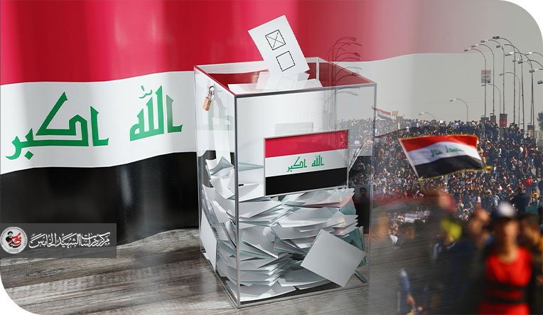 الكتلة الأكبر... الإشكال الدستوري الذي يعطل النظام السياسي في العراق