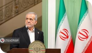 بزشكيان وقواعد الاشتباك الجديد المفاوضات من منظور القوة لا التنازل