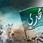 بين النصّ والتأويل: قراءة نقدية في بعض الطروحات المعاصرة حول علامات الظهور