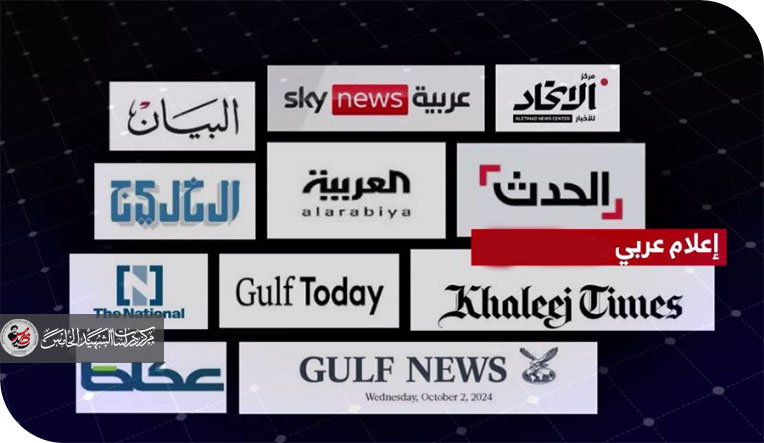 ترامب و عدوى العرب خطاب الإزالة وحسابات ليرمنتوف