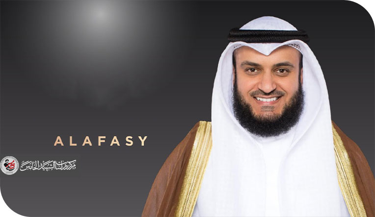 توظيف الدين وأزمة الهوية؛ العفاسي نموذجاً