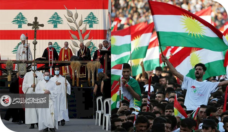 دمامل عقائدية أم مواقف سياسية مواقف المسيحيين في لبنان - والكورد في العراق