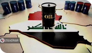دور العراق الاقتصادي والنزاعات الجيوسياسية