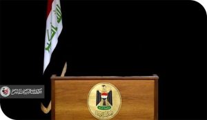 رئيس الوزراء الجديد في العراق: قراءة في الاختيار والتداعيات والتوقعات