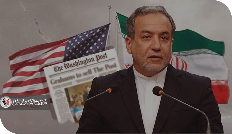 ضجيج الارتباك الأميركي حول المفاوضات، وحقيقة الموقف الإيراني الراهن