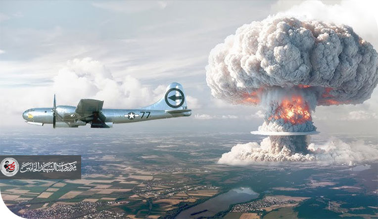 عملاق بلا نصر الولايات المتحدة الأمريكية وأوهام القوة - من هيروشيما إلى هرمز