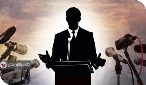 فن الخطابة مرآة الأحزاب السياسية العراقية