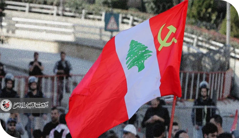 في أيديولوجيا المقاومة ماذا ينتظر اليسار اللبناني ليبدأ المقاومة؟