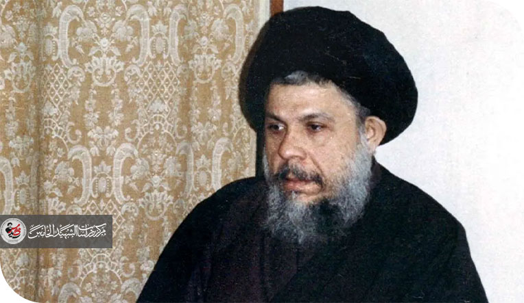 في التاسع من نيسان التقی العقاب بالجريمة (ولن تجد لسنة الله تبديلا )