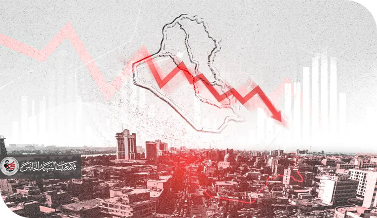 قدرة الاقتصاد العراقي على الصمود في ظل الحرب الأمريكية الاسرائيلية–الإيرانية: تحليل في ضوء الاحداث الاقليمية وعوامل الاكتفاء الذاتي (2026)