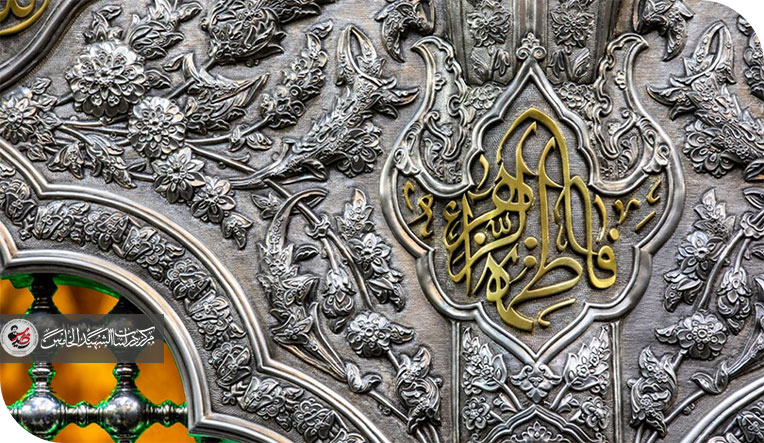 قطعًا سننتصر ما دامت أمنا فاطمة عليها السلام