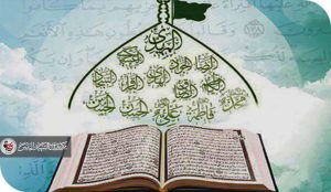 ليس منا من أفرح عدونا .. بوصلة المواقف ...