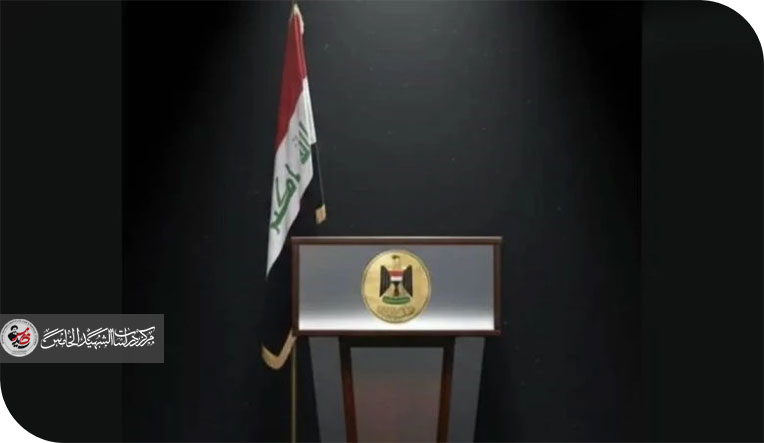 مثلث الضغط وأزمة رئاسة الوزراء في العراق واشنطن – رئاسة البرلمان – الأكراد