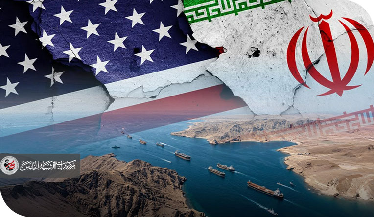 مضيق هرمز .. بوابة التغيير