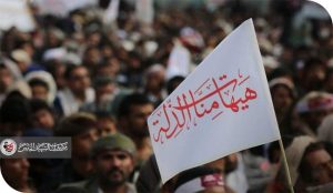 “هيهات منّا الذلّة: وعدُ النصر الإلهي وثباتُ المؤمنين في مدرسة القرآن وأهل البيت عليهم السلام”