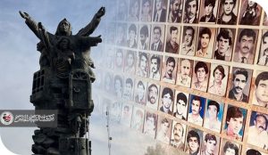 يوم الشهيد الفيلي يوم (الذاكرة والعدالة )