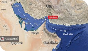‏بين هرمز والجنوب الدبلوماسية تحت مقصلة قواعد الاشتباك الصفرية